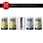 「もやしもん」と、日本酒ブランド「ICHI-GO-CAN」コラボ日本酒缶の限定もやしもんホルダーセット。