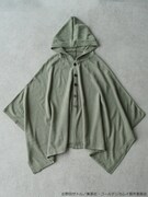 「尾形百之助 イメージ ポンチョカーディガン」