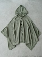 「尾形百之助 イメージ ポンチョカーディガン」