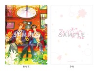 「春園ショウ描き下ろしイラスト特製クリアファイル」