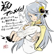 雅によるお祝いイラストコメント。(c)江口連・オーバーラップ／MAPPA／とんでもスキル