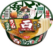 「日清のどん兵衛
きつねうどん だし比べ （西）」