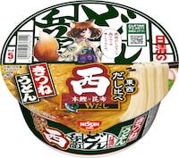 「日清のどん兵衛
きつねうどん だし比べ （西）」