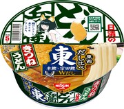 「日清のどん兵衛
きつねうどん だし比べ （東）」