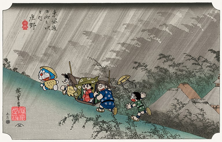 ドラえもん浮世絵 『東海道五拾三次之内 庄野 白雨』浮世絵木版画 
