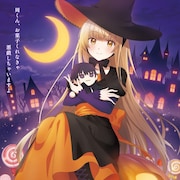 「お隣の天使様」魔女になった真昼が周の人形を抱くハロウィンビジュアル公開