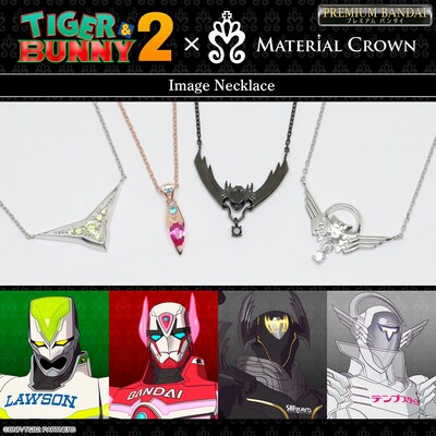 「TIGER & BUNNY 2 ×MATERIAL CROWN イメージネックレス」ビジュアル
