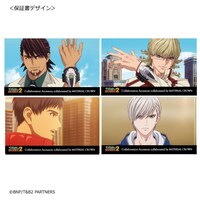 「TIGER & BUNNY 2 ×MATERIAL CROWN イメージネックレス」に付属するオリジナル保証書のイメージ。