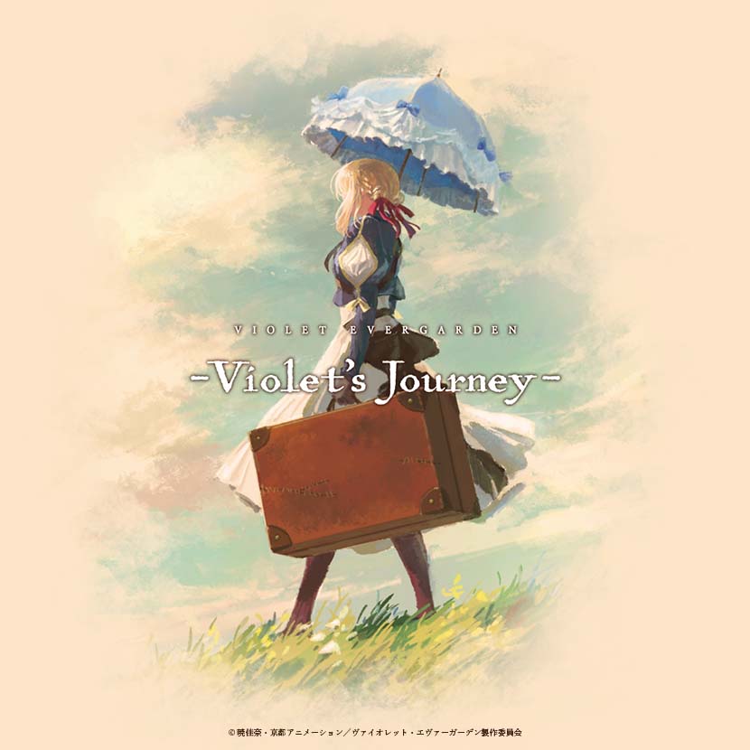 「-Violet’s Journey-」キービジュアル