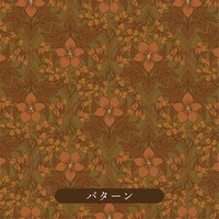 カードケースバターン