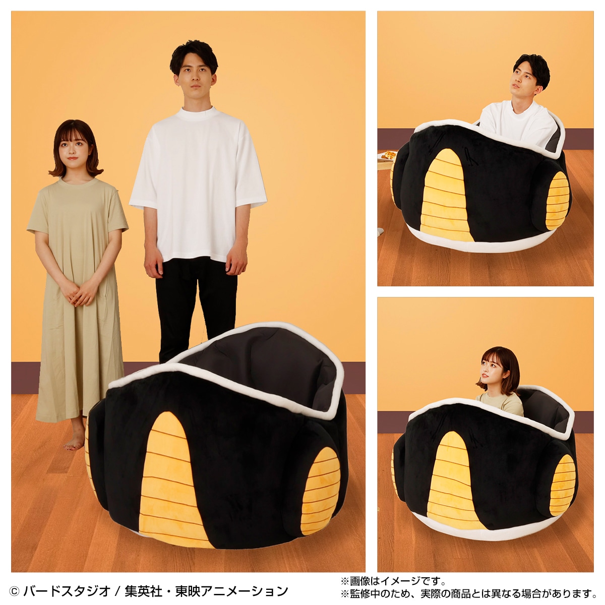 「ドラゴンボールZ ダメになる!? フリーザポッドクッション」と、その使用例。