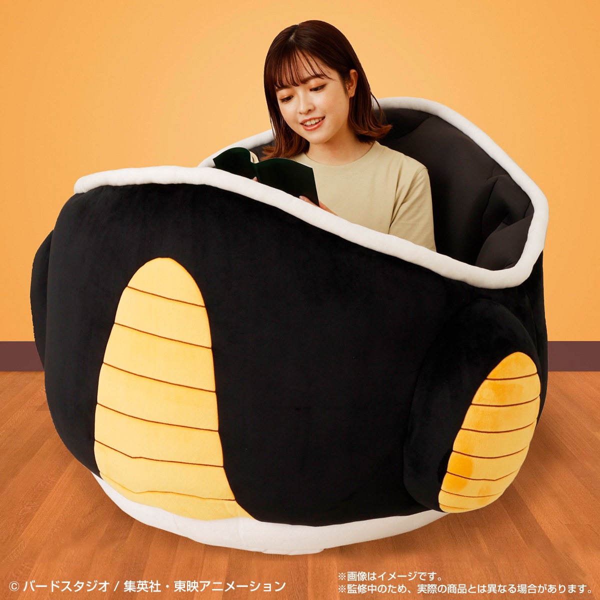 「ドラゴンボールZ ダメになる!? フリーザポッドクッション」の使用例。