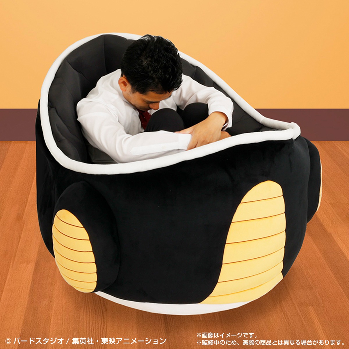 「ドラゴンボールZ ダメになる!? フリーザポッドクッション」の使用例。