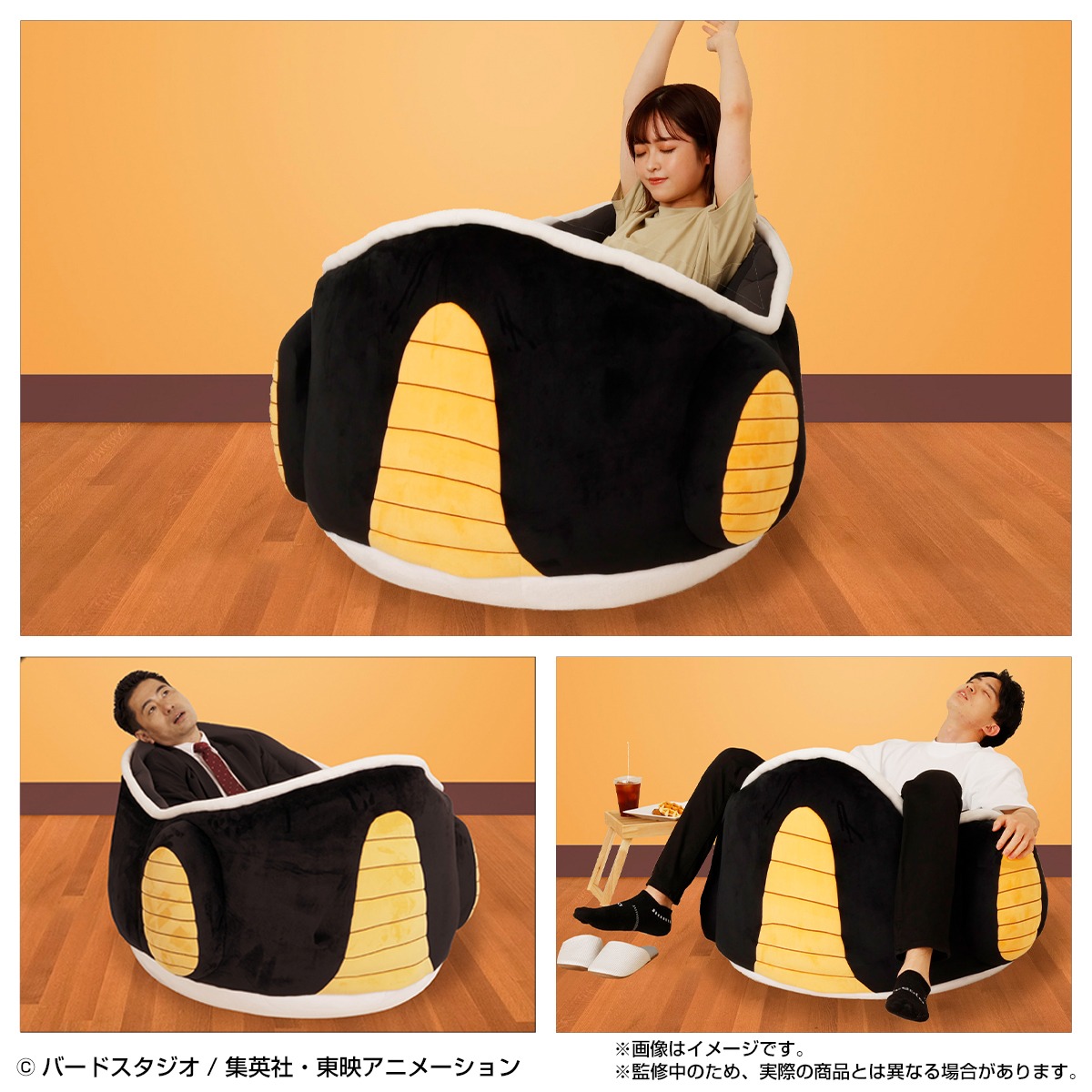 「ドラゴンボールZ ダメになる!? フリーザポッドクッション」の使用例。