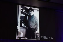 「漫画家 藤子不二雄(A) お別れの会」で流れた映像より。