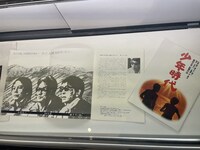 会場隣の展示ブース。