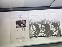 会場隣の展示ブース。