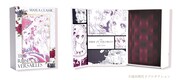 オリジナルボックス