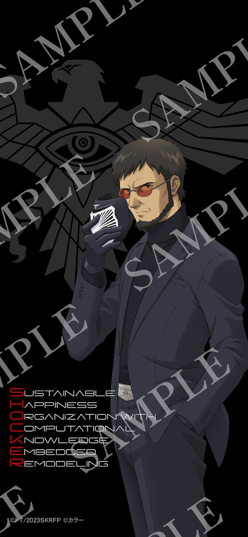 碇ゲンドウのビジュアル。