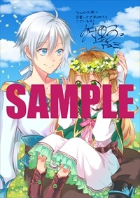 アニメイト特典