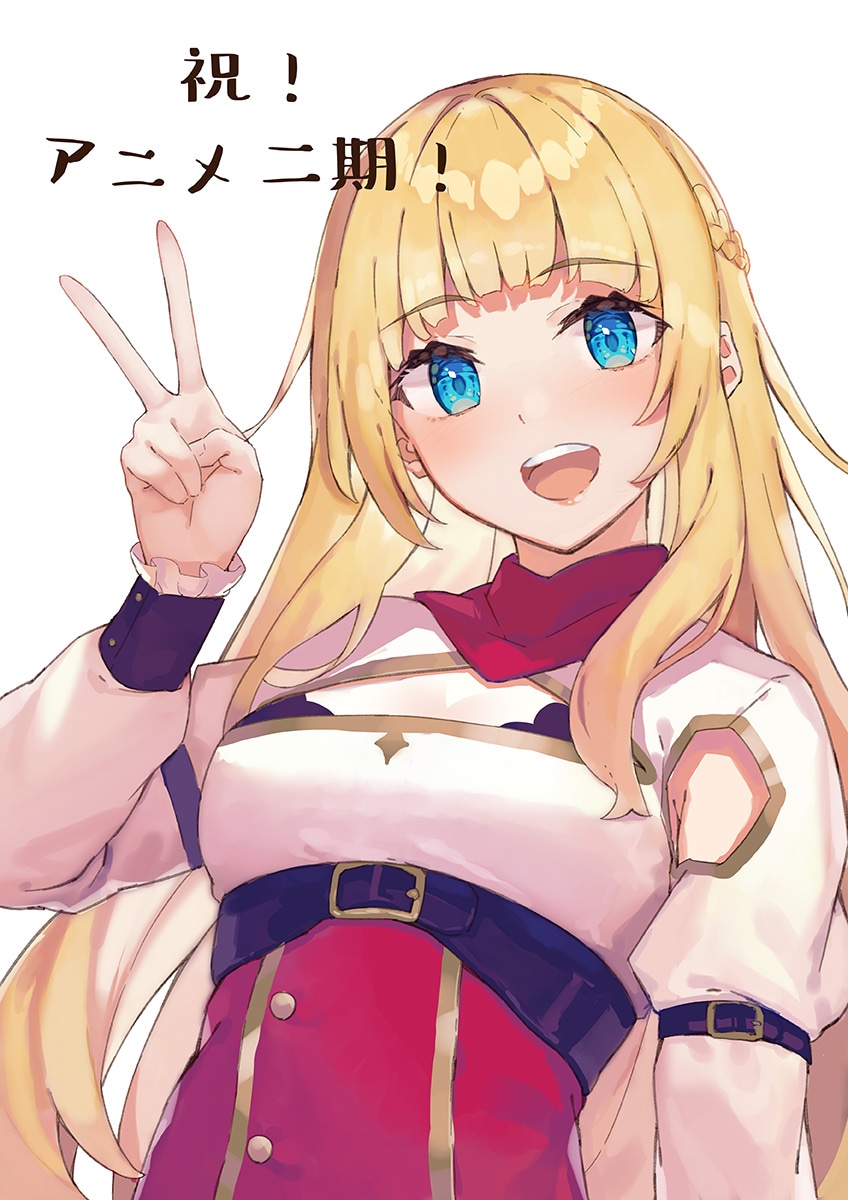 やすもによるイラスト。