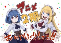 池野雅博によるイラスト。