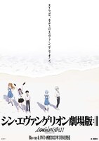 「シン・エヴァンゲリオン劇場版」（総監督：庵野秀明） (c)カラー

　　　　