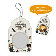 「缶バッジケース」（全2種）