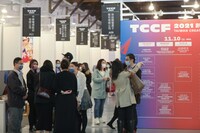「2021 TCCF クリエイティブコンテンツフェスタ」のコンテンツ取引市場の様子。