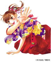 「ちはやふる」イラスト