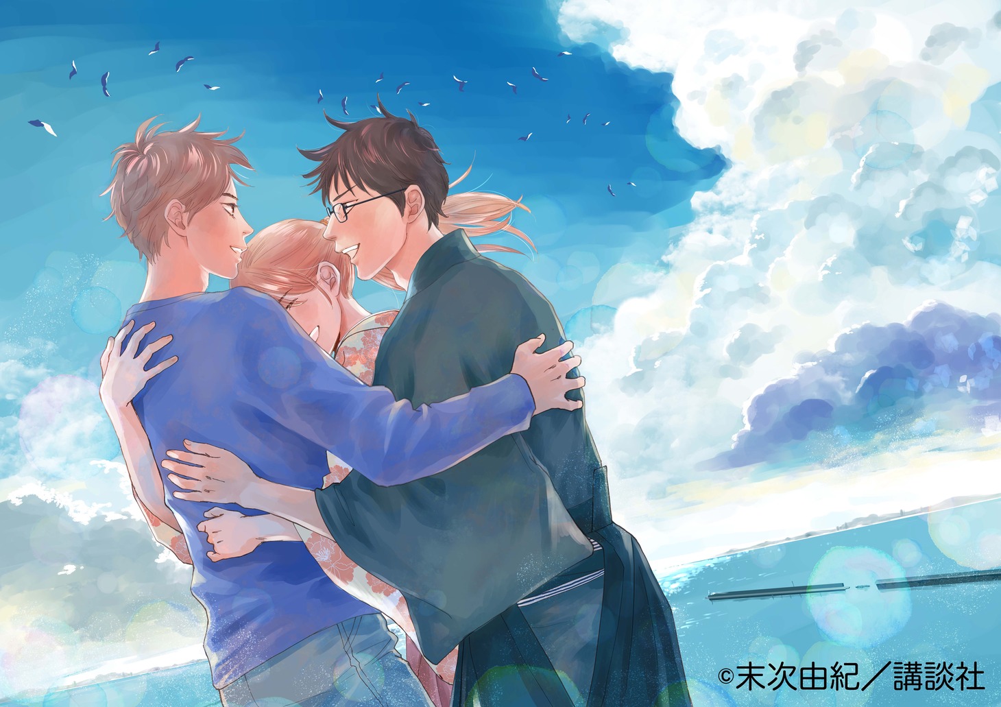 「ちはやふる」イラスト