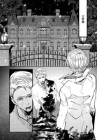 「魔法使いの犯罪捜査」より。