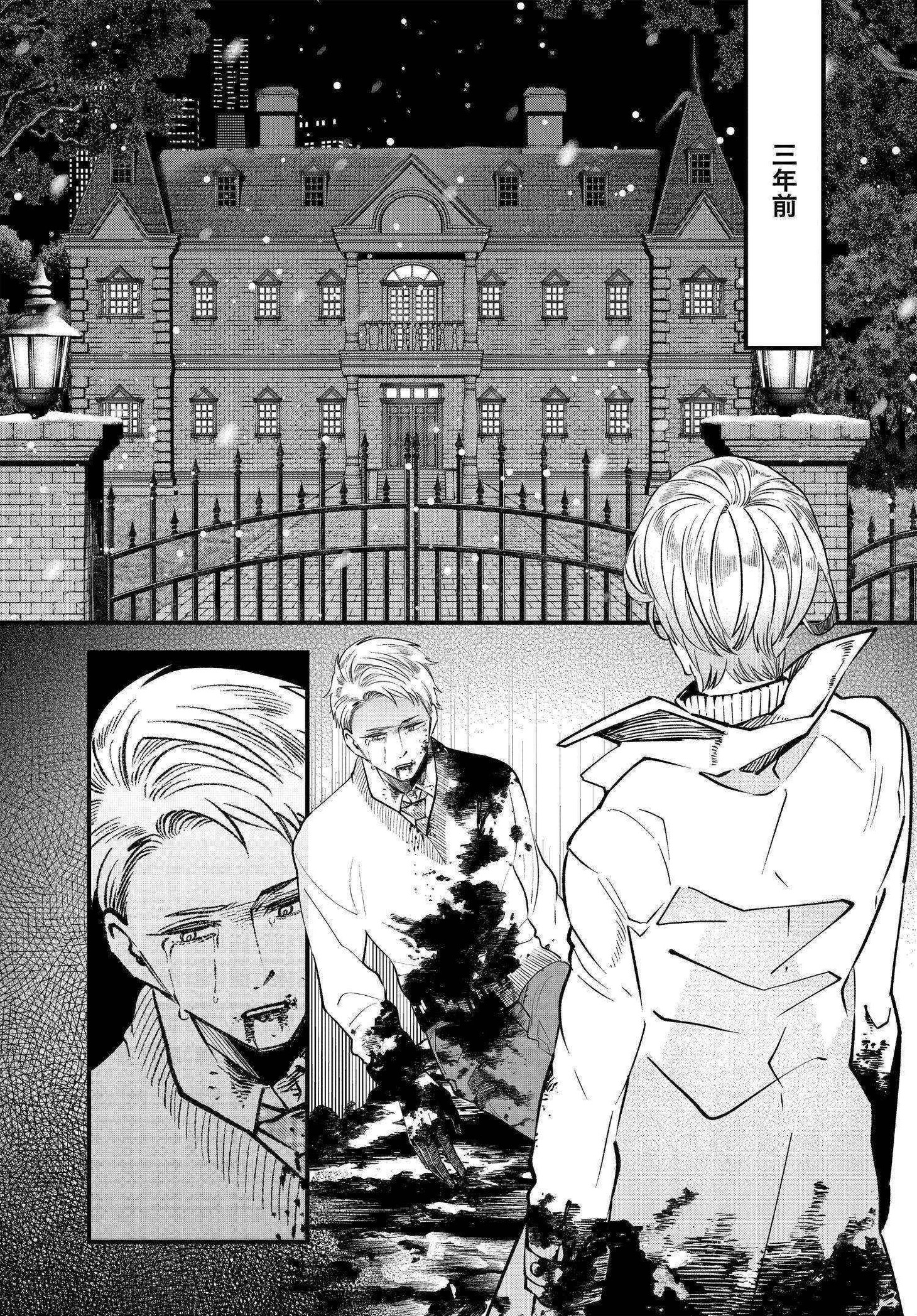 「魔法使いの犯罪捜査」より。