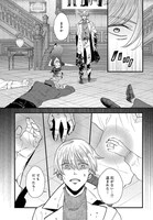 「魔法使いの犯罪捜査」より。