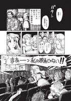 表題作「何がジョーンに起こったか」より。