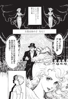 表題作「何がジョーンに起こったか」より。