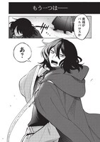 「悪友の俺がポンコツ騎士を見てられないんだが、どう世話を焼きゃいい？ ～まどめ外伝～」より。