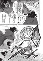 「悪友の俺がポンコツ騎士を見てられないんだが、どう世話を焼きゃいい？ ～まどめ外伝～」より。