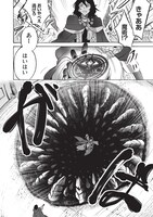 「悪友の俺がポンコツ騎士を見てられないんだが、どう世話を焼きゃいい？ ～まどめ外伝～」より。