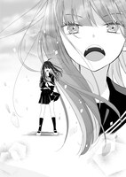 「底辺な僕らの事情」1巻より。