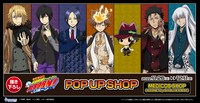 「『家庭教師ヒットマンREBORN!』POP UP SHOP」の告知画像。