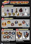 「『家庭教師ヒットマンREBORN!』POP UP SHOP」の商品一覧。