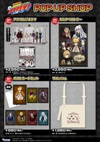 「『家庭教師ヒットマンREBORN!』POP UP SHOP」の商品一覧。