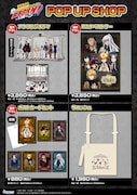 「『家庭教師ヒットマンREBORN!』POP UP SHOP」の商品一覧。