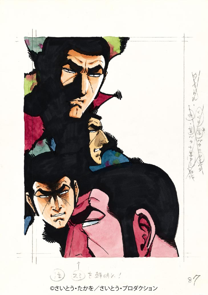 「ゴルゴ13」の複製原画。