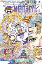 「ONE PIECE」104巻 (c)尾田栄一郎／集英社　