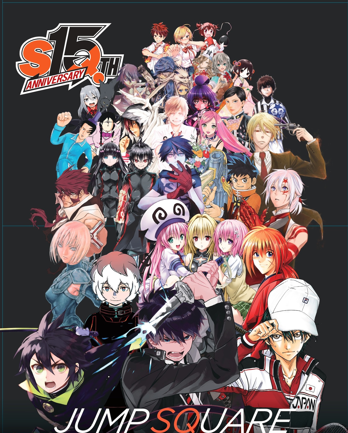 「創刊15周年特製両面ポスター」裏面 (c)ジャンプスクエア2022年12月特大号/集英社