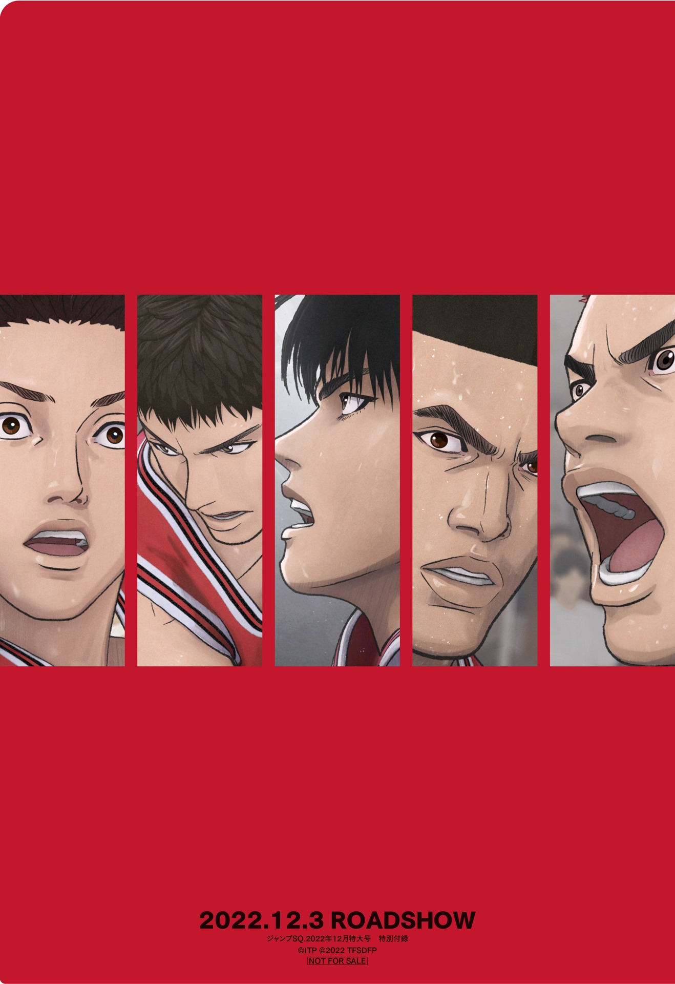 映画『THE FIRST SLAM DUNK』特製B5クリアファイル (c)ITP (c)2022 TFSDSP