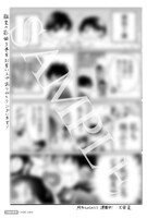 書店共通ペーパー