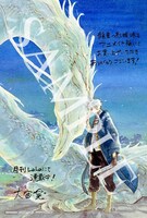 アニメイト特典のイラストカード。